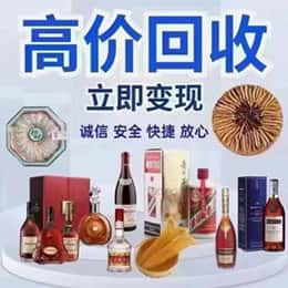 腾冲市购物卡回收站
