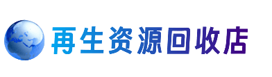 腾冲市购物卡回收站