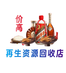 腾冲市购物卡回收站