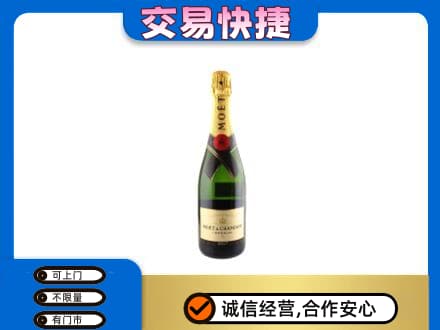 腾冲市洋酒回收名仕.jpg