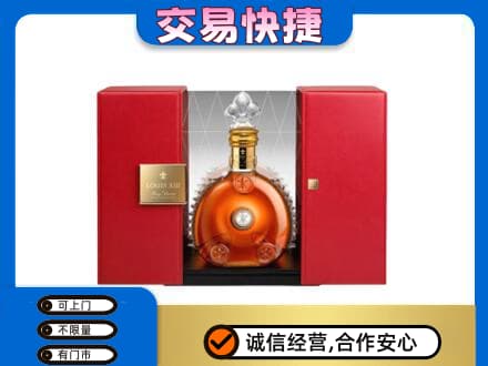 腾冲市洋酒回收路易十三摆件.jpg