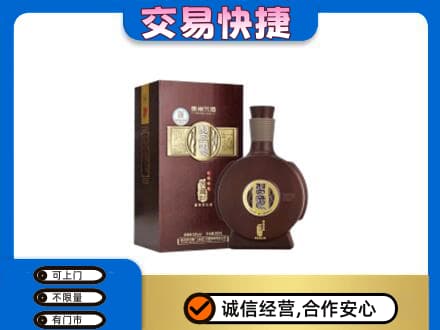 腾冲市名酒回收习酒.jpg