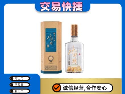 腾冲市名酒回收水井坊酒.jpg