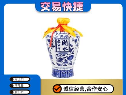 腾冲市名酒回收老白干青花坛.jpg