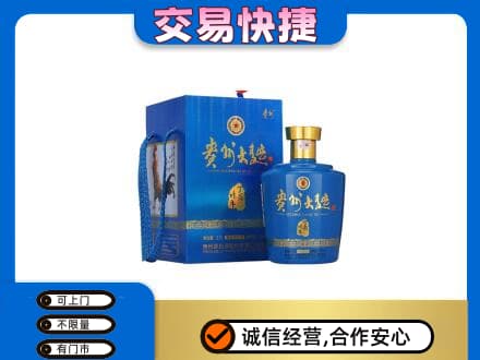 腾冲市名酒回收贵州大曲.jpg