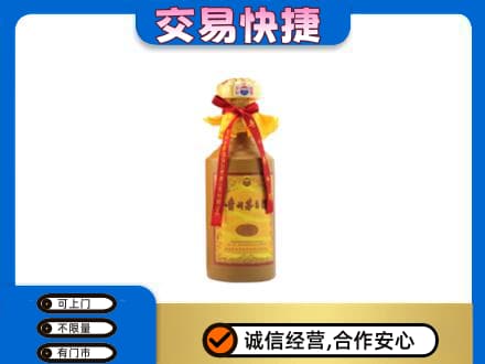 腾冲市茅台回收15年份.jpg