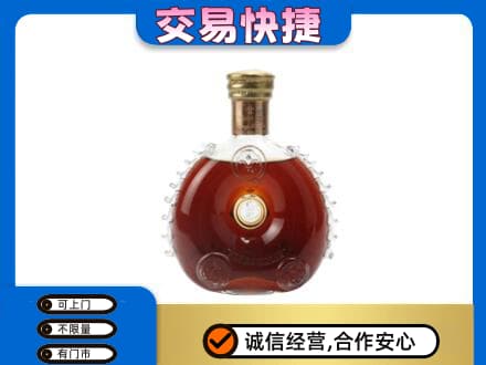 腾冲市洋酒回收路易十三空瓶.jpg